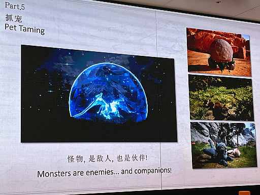 画像ギャラリー No.023のサムネイル画像 / 「モンスターハンター」と「どうぶつの森」が交錯する「MONSTER FANTASY」をプレイ。狩猟アクションにライフシム要素を組み合わせた意欲作