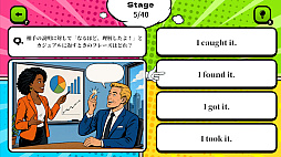 マンガで身につく!クイズでネイティブ英会話ーアメリカ人が毎日使うかんたん4択英語学習テストー