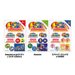 画像ギャラリー No.005のサムネイル画像 / 「レインボーアイランドCS」「パラソルスター」「スピカアドベンチャー」を収録した「レインボー★パラソルコレクション」,10月8日に発売