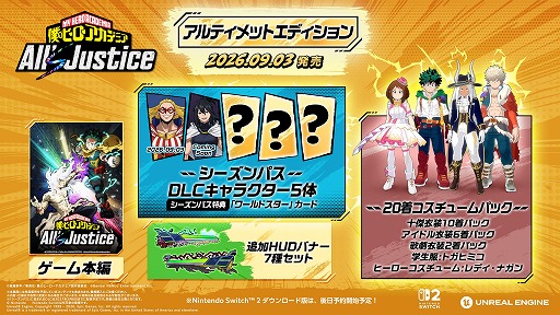 画像ギャラリー No.005のサムネイル画像 / 「僕のヒーローアカデミア All's Justice」Switch2版を9月3日に発売。「パックマン」とコラボした新モード「ミニゲーム」を実装