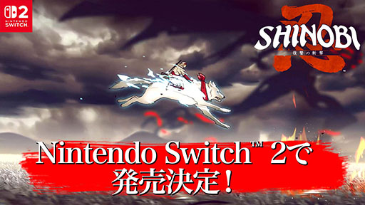 画像ギャラリー No.002のサムネイル画像 / Switch2版「SHINOBI 復讐の斬撃」,2026年9月24日に発売決定。忍者「ジョー・ムサシ」の復讐の旅を描くアクションゲーム