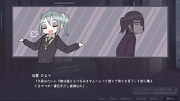 画像ギャラリー No.004のサムネイル画像 / 孤立した高校生活を送る主人公がクラスの中心グループと関わっていく。ビジュアルノベル「二万分の一の雨粒達」，Steamで配信開始