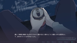 画像ギャラリー No.005のサムネイル画像 / 孤立した高校生活を送る主人公がクラスの中心グループと関わっていく。ビジュアルノベル「二万分の一の雨粒達」，Steamで配信開始