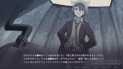 画像ギャラリー No.006のサムネイル画像 / 孤立した高校生活を送る主人公がクラスの中心グループと関わっていく。ビジュアルノベル「二万分の一の雨粒達」，Steamで配信開始