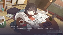 画像ギャラリー No.007のサムネイル画像 / 孤立した高校生活を送る主人公がクラスの中心グループと関わっていく。ビジュアルノベル「二万分の一の雨粒達」，Steamで配信開始