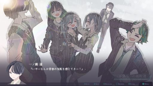 画像ギャラリー No.013のサムネイル画像 / 孤立した高校生活を送る主人公がクラスの中心グループと関わっていく。ビジュアルノベル「二万分の一の雨粒達」，Steamで配信開始