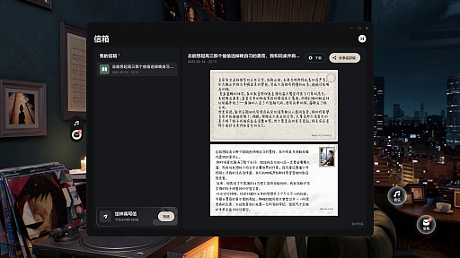 画像ギャラリー No.004のサムネイル画像 / miHoYo,音楽再生やMIDIデータからの動画生成に対応するアプリ「BSide: Olivia Lin」のSteamストアページを公開