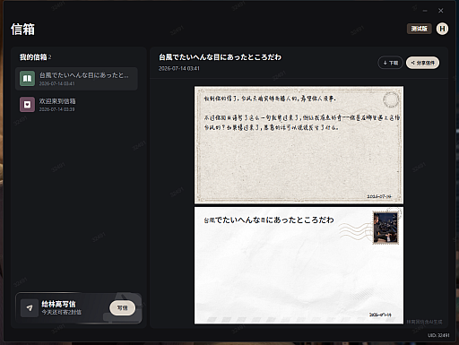 画像ギャラリー No.007のサムネイル画像 / miHoYoの音楽アプリ「BSide: Olivia Lin」,Steamで早期アクセス開始。クラシック曲や「原神」の楽曲演奏,MIDIデータからの動画生成を楽しめる