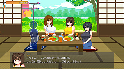 ぼくと夏のおねえちゃん達
