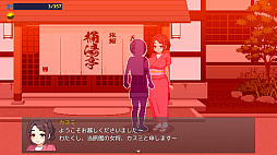ぼくと夏のおねえちゃん達