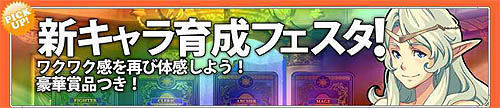 画像ギャラリー No.003のサムネイル画像 / 「ブラキン」2周年カウントダウン!10大キャンペーンを一挙開催