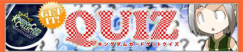 画像ギャラリー No.006のサムネイル画像 / 「ブラキン」2周年カウントダウン!10大キャンペーンを一挙開催