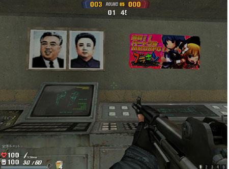 画像ギャラリー No.001のサムネイル画像 / 「ブラキン」がYNK JAPANのFPS「CODE NAME  STING」に侵入？