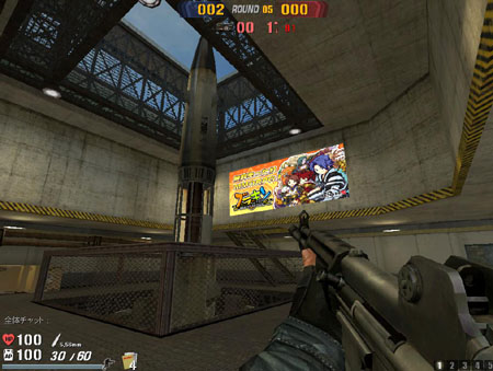 画像ギャラリー No.002のサムネイル画像 / 「ブラキン」がYNK JAPANのFPS「CODE NAME  STING」に侵入？