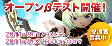 画像ギャラリー No.002のサムネイル画像 / 「ブラキン」改め「Hunter Kingdom」のオープンβテストがスタート。アイテムモールでのショッピングを体験できるイベントが実施中