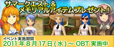 画像ギャラリー No.003のサムネイル画像 / 「ブラキン」改め「Hunter Kingdom」のオープンβテストがスタート。アイテムモールでのショッピングを体験できるイベントが実施中