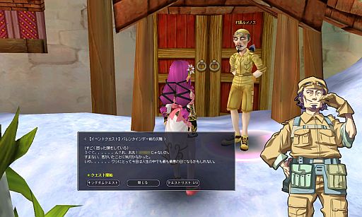 画像ギャラリー No.006のサムネイル画像 / 「Hunter Kingdom」，チョコではなくて衣装がもらえるバレンタインイベント