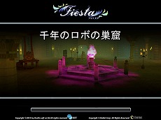 画像ギャラリー No.004のサムネイル画像 / MMORPG「Hunter Kingdom -Heroes of Isya-」，大型アップデートを3月28日に実施するとともに正式タイトルを「Fiesta-フィエスタ-」に変更