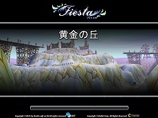 画像ギャラリー No.008のサムネイル画像 / MMORPG「Hunter Kingdom -Heroes of Isya-」，大型アップデートを3月28日に実施するとともに正式タイトルを「Fiesta-フィエスタ-」に変更