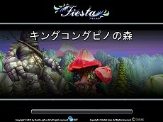 画像ギャラリー No.012のサムネイル画像 / MMORPG「Hunter Kingdom -Heroes of Isya-」，大型アップデートを3月28日に実施するとともに正式タイトルを「Fiesta-フィエスタ-」に変更