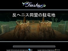 画像ギャラリー No.016のサムネイル画像 / MMORPG「Hunter Kingdom -Heroes of Isya-」，大型アップデートを3月28日に実施するとともに正式タイトルを「Fiesta-フィエスタ-」に変更