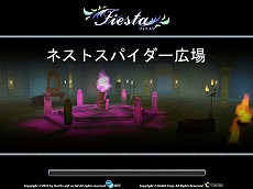 画像ギャラリー No.020のサムネイル画像 / MMORPG「Hunter Kingdom -Heroes of Isya-」，大型アップデートを3月28日に実施するとともに正式タイトルを「Fiesta-フィエスタ-」に変更