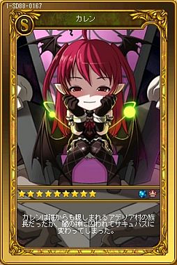 画像ギャラリー No.005のサムネイル画像 / 「Hunter Kingdom」,カードを集める「コレクションシステム」が3月28日実装