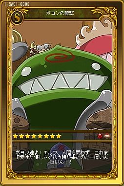 画像ギャラリー No.006のサムネイル画像 / 「Hunter Kingdom」,カードを集める「コレクションシステム」が3月28日実装