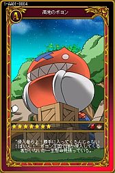 画像ギャラリー No.007のサムネイル画像 / 「Hunter Kingdom」,カードを集める「コレクションシステム」が3月28日実装