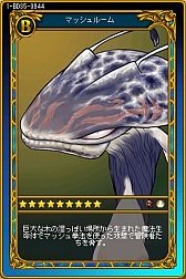 画像ギャラリー No.008のサムネイル画像 / 「Hunter Kingdom」,カードを集める「コレクションシステム」が3月28日実装
