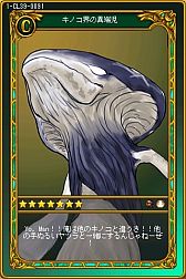 画像ギャラリー No.009のサムネイル画像 / 「Hunter Kingdom」,カードを集める「コレクションシステム」が3月28日実装