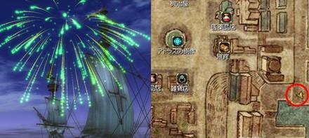 画像ギャラリー No.003のサムネイル画像 / 混雑で迷子になる心配なし!「SiLKROAD ONLINE」で花火大会