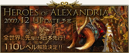 画像ギャラリー No.002のサムネイル画像 / レベル105のキャラでプレイ。「SiLKROAD ONLINE」12月の大型アップデート先行公開テストを実施