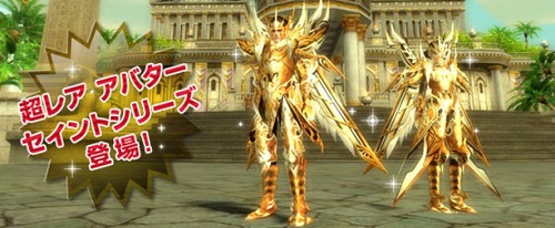 画像ギャラリー No.010のサムネイル画像 / 「SiLKROAD ONLINE」,“雪だるま”を倒してプレゼントをもらおう