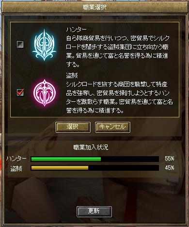 画像ギャラリー No.004のサムネイル画像 / 「SiLKROAD Online」ティザーサイトで新規プレイヤー向けの先行会員登録を開始。4Gamer読者枠で会員登録を行って序盤に役立つアイテムをもらおう