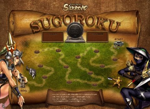 画像ギャラリー No.006のサムネイル画像 / 「SiLKROAD ONLINE」新マップや新ダンジョン「ユピテル神殿」が12月に登場