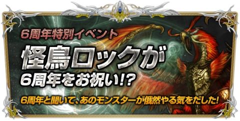 画像ギャラリー No.008のサムネイル画像 / 「SiLKROAD ONLINE」新マップや新ダンジョン「ユピテル神殿」が12月に登場