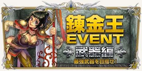 画像ギャラリー No.003のサムネイル画像 / 「SiLKROAD ONLINE」，2011年最大のアップデート「Heroes of Jupiter」実装