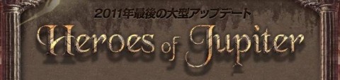 画像ギャラリー No.004のサムネイル画像 / 「SiLKROAD ONLINE」，2011年最大のアップデート「Heroes of Jupiter」実装