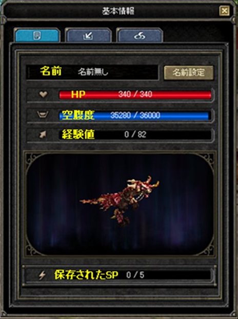画像ギャラリー No.011のサムネイル画像 / 「SiLKROAD ONLINE」2012年春のアップデートは3月21日に実施。「フェローズ」システムや「13等級装備」などの情報が特設サイトで公開に