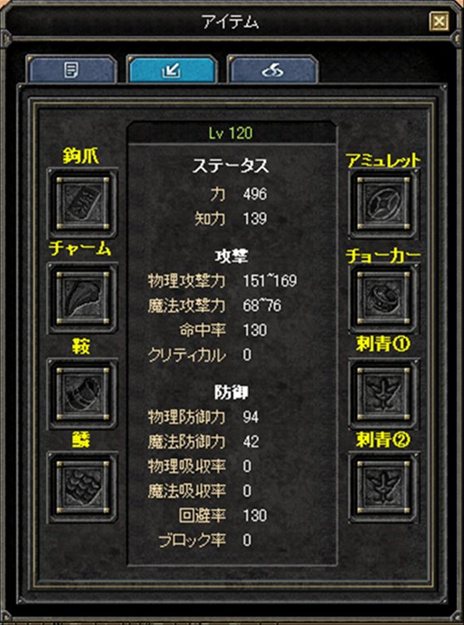 画像ギャラリー No.013のサムネイル画像 / 「SiLKROAD ONLINE」2012年春のアップデートは3月21日に実施。「フェローズ」システムや「13等級装備」などの情報が特設サイトで公開に