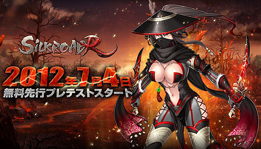画像ギャラリー No.002のサムネイル画像 / 「SiLKROAD Revolution」の先行プレテストが本日スタート。「隊商貿易」「委託貿易」といった新コンテンツの遊び方やキャンペーン情報をチェック