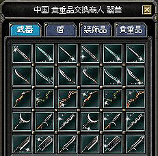 画像ギャラリー No.008のサムネイル画像 / 「SiLKROAD Revolution」の先行プレテストが本日スタート。「隊商貿易」「委託貿易」といった新コンテンツの遊び方やキャンペーン情報をチェック