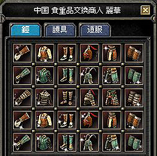 画像ギャラリー No.009のサムネイル画像 / 「SiLKROAD Revolution」の先行プレテストが本日スタート。「隊商貿易」「委託貿易」といった新コンテンツの遊び方やキャンペーン情報をチェック