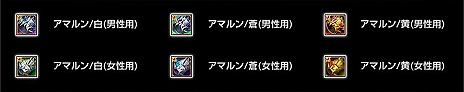 画像ギャラリー No.003のサムネイル画像 / 「SiLKROAD ONLINE」,大型アップデートコンテンツ「Amalrun」を本日実装。レベルが一気に上がる大型企画「レベルジャンピングキャンペーン」も実施に