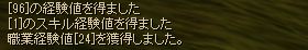 画像ギャラリー No.015のサムネイル画像 / 「SiLKROAD Revolution」オープンβテストは8月1日17：00にスタート。OBTに参加するだけでアイテムがもらえる先行登録キャンペーンも開催
