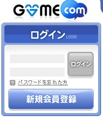 画像ギャラリー No.007のサムネイル画像 / 「SiLKROAD Revolution」の正式サービスが本日17：00にスタート。サービス開始を記念したキャンペーンも開催中