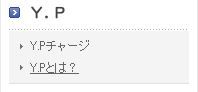 画像ギャラリー No.008のサムネイル画像 / 「SiLKROAD Revolution」の正式サービスが本日17：00にスタート。サービス開始を記念したキャンペーンも開催中
