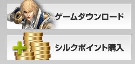 画像ギャラリー No.009のサムネイル画像 / 「SiLKROAD Revolution」の正式サービスが本日17：00にスタート。サービス開始を記念したキャンペーンも開催中