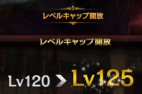 画像ギャラリー No.007のサムネイル画像 / 「SiLKROAD ONLINE」と「SiLKROAD Revolution」の統合アップデートが今冬に実施。アップデートの特設サイトも公開に